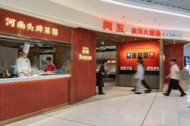 餐饮老板们，开始放弃“麦肯梦”(4)