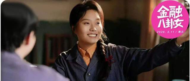 从脱口秀到影视剧演员，被资本热捧的李雪琴当不了“商业女王”？(1)