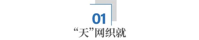 两会重磅信号：中国下一个万亿赛道，在天上(3)