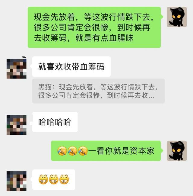 暴跌的股市，到头了吗？(4)