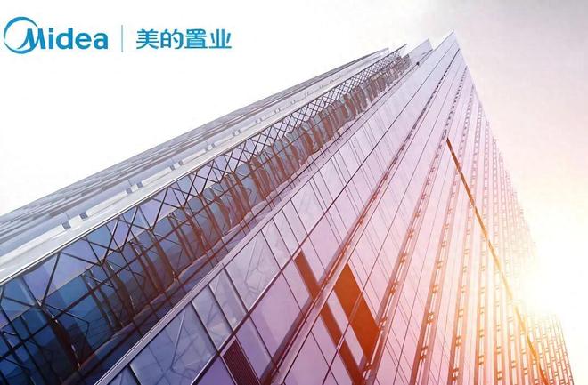 美的置业自曝违规内幕：6.5亿被隐秘借走，两个部门背锅(1)