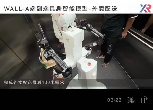 100亿，贵在机器人的“脑子”上(3)