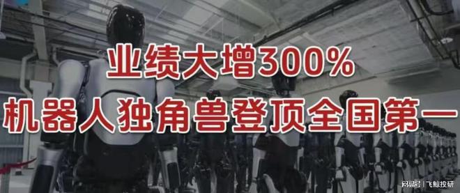 刚刚，业绩狂飙300%，稀土独角兽，逻辑很硬！(1)