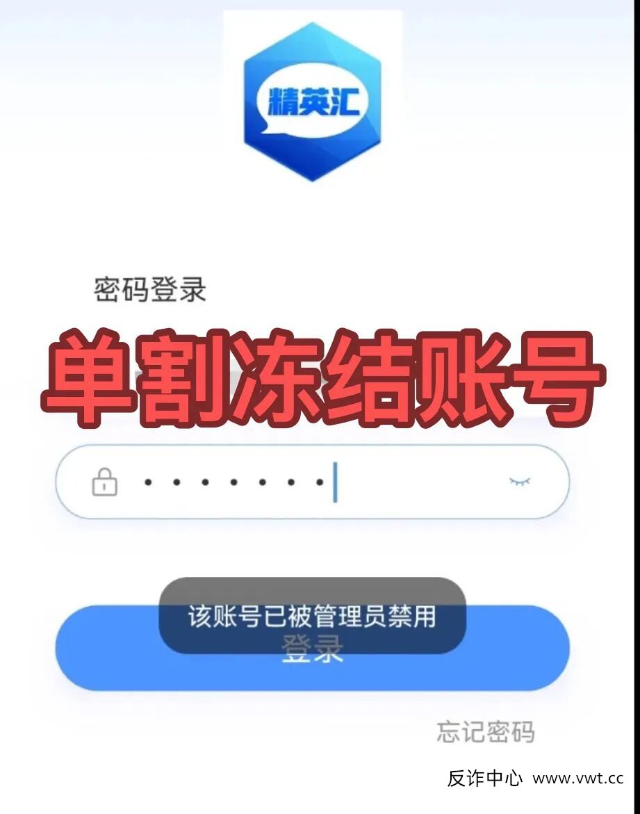 要跑路了！“牛牛剧场，币联胜，胜盈国际”这3个项目都是骗局，出福利活动当心被收割，别再被骗了，赶紧远离！(3)