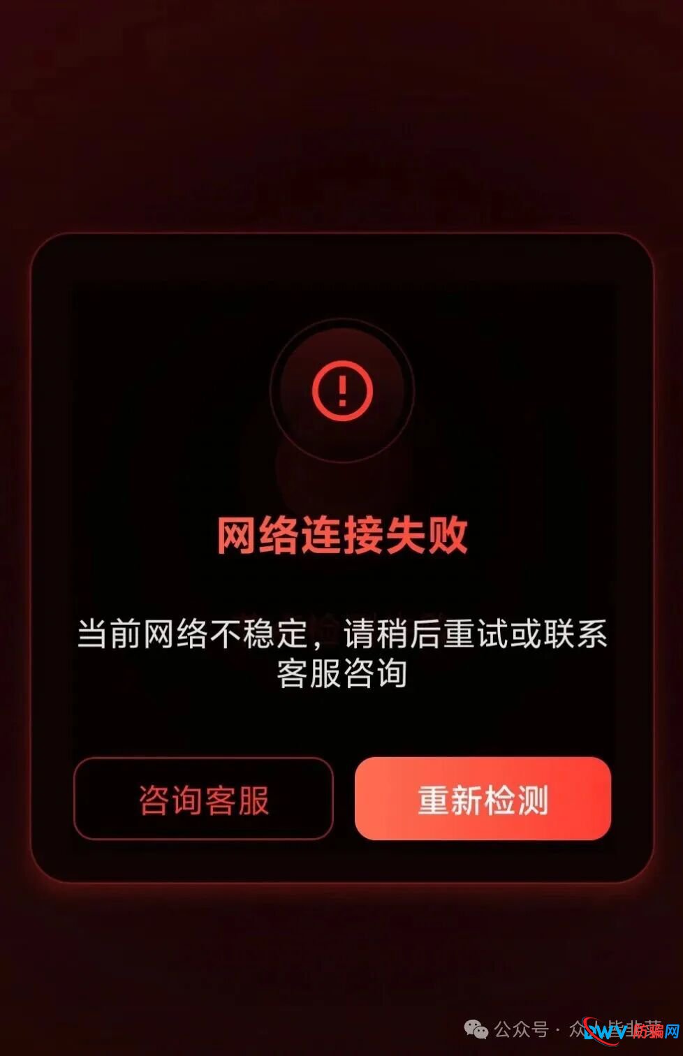 全崩了！“矿工部落，盛富德SFA”这3个项目都是骗局，又一批韭菜被收割，别再被骗了，赶紧远离！(3)