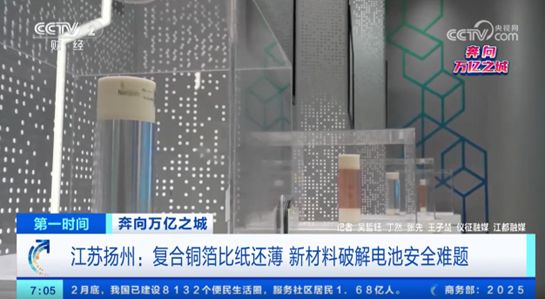 还清57亿债务，他70岁再创业，3年跑出90亿独角兽(4)
