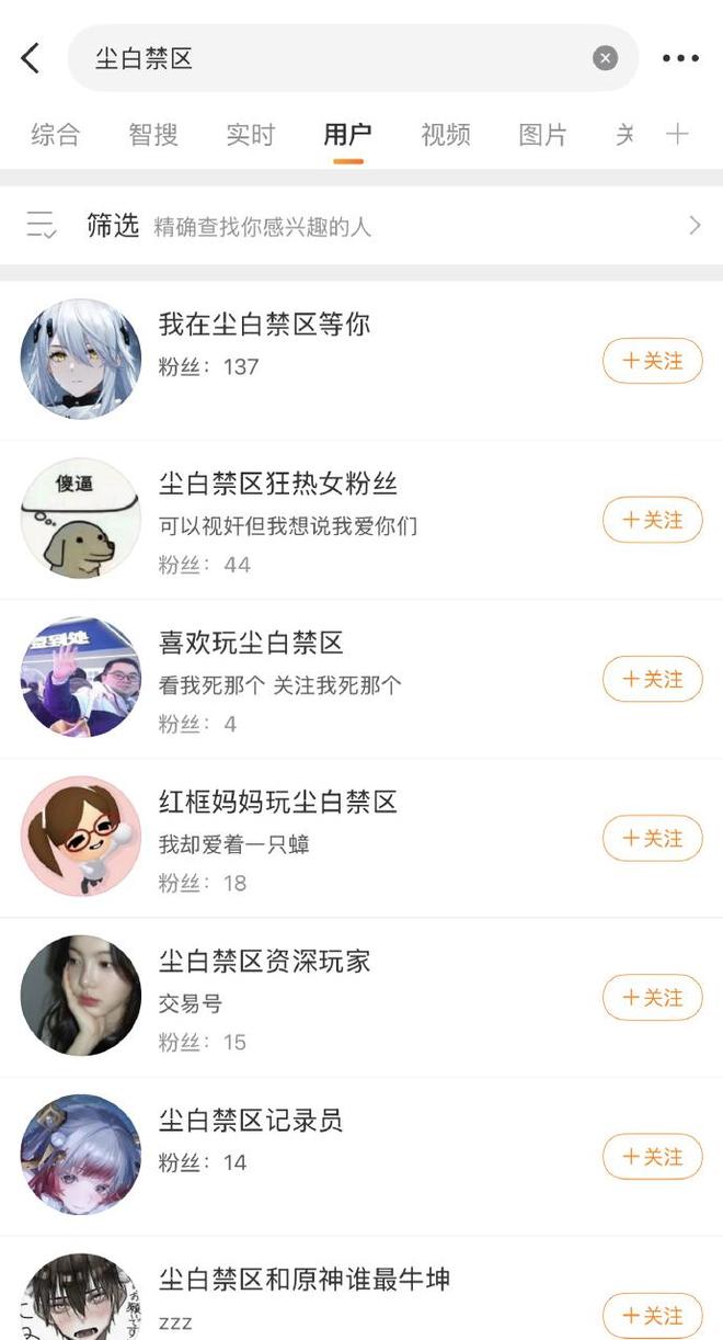 争议炸锅！中国邮政联名成人游戏，紧急叫停！(2)