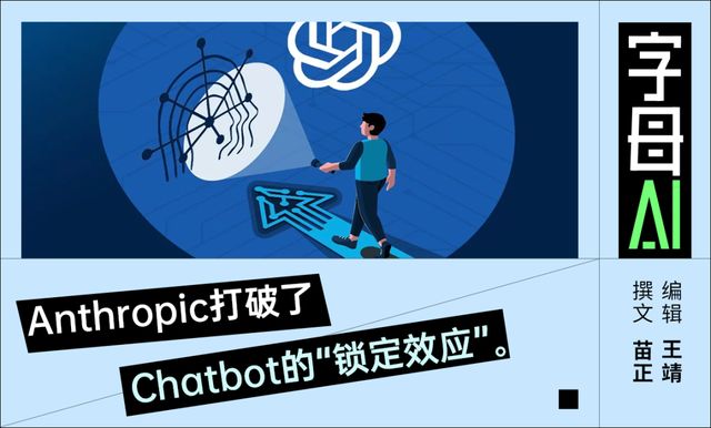 大记忆恢复术！Anthropic一句话“偷家”ChatGPT(1)