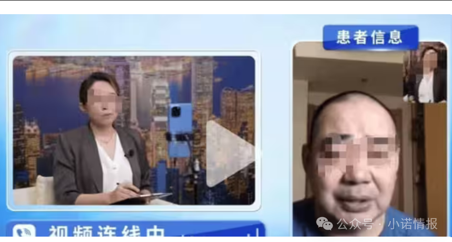 警惕健康讲座陷阱：关于孙姝玉相关健康讲座涉嫌违规行为的风险提示(3)