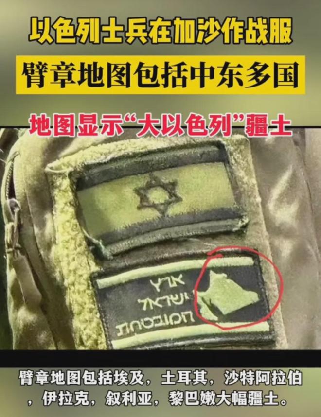 美伊战争，超级大瓜！(2)