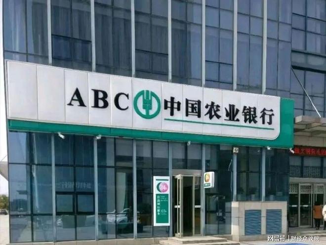 1000万元基金亏579万，农行与客户各执一词(1)
