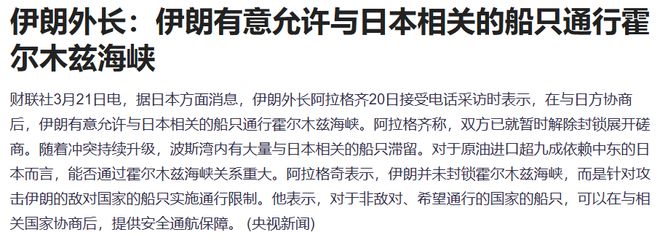 周末重磅！美伊升级特朗普突发威胁，央行重磅表态，逆变器出口暴增(2)