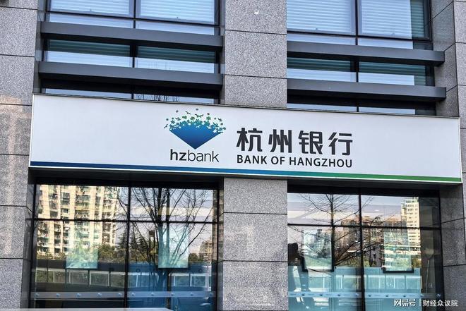 杭州银行行长张精科任职资格47天获批，成为“最快”上任行长(1)