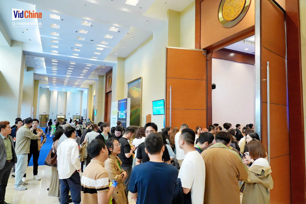从行业盛会到城市IP：解码中国网络视听大会的成都基因与青春引力(3)