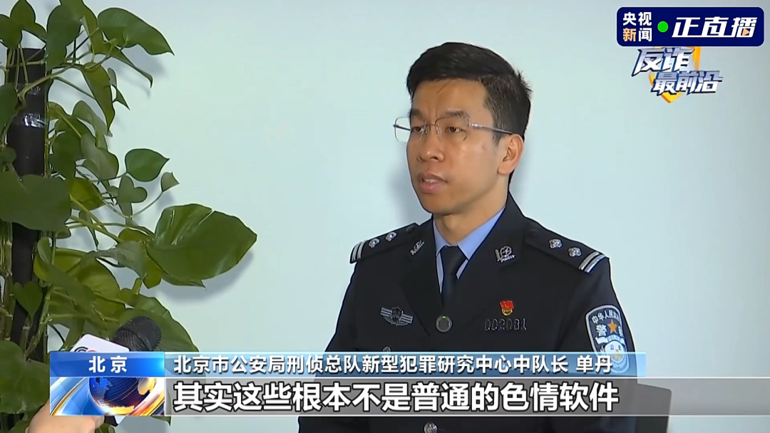 反诈最前沿丨一觉醒来钱没了！多人存款深夜被盗刷只因下载了这类软件(4)