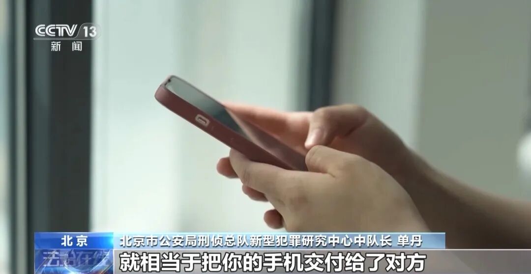 反诈最前沿丨一觉醒来钱没了！多人存款深夜被盗刷只因下载了这类软件(3)
