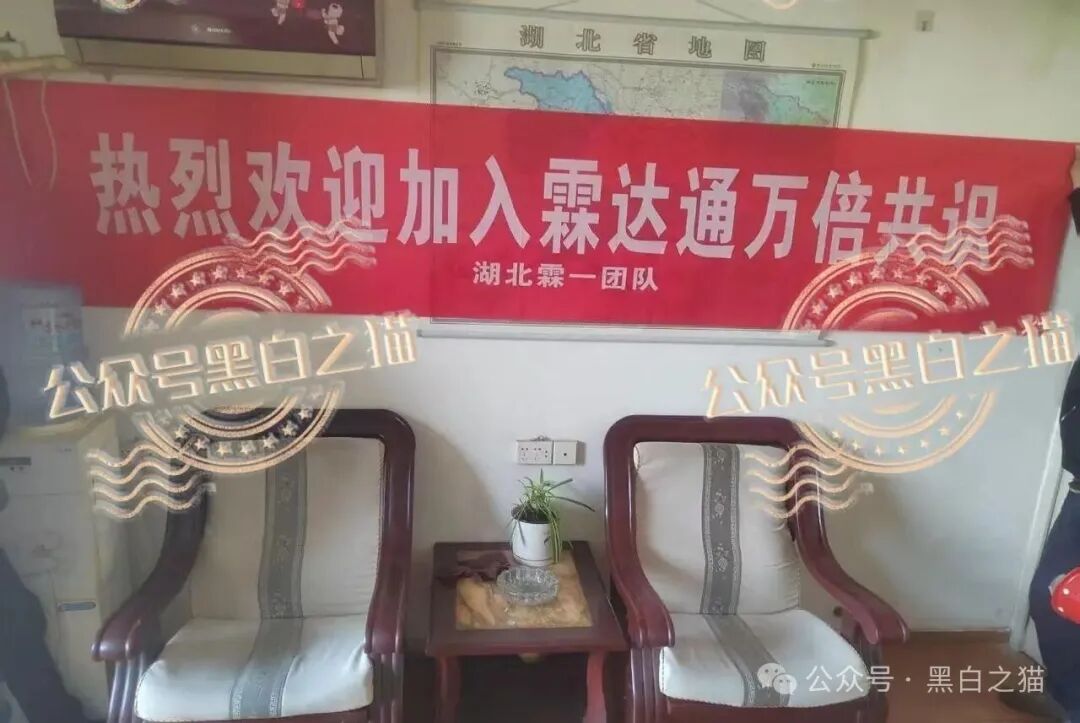 “霖达通”（limdex）骗局挖出大瓜，还原蛛丝马迹，给报案人一点希望......(12)
