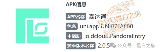 “霖达通”（limdex）骗局挖出大瓜，还原蛛丝马迹，给报案人一点希望......(13)
