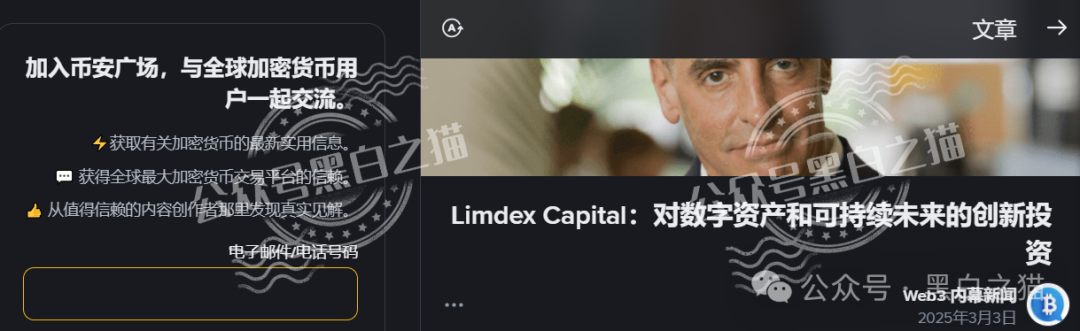 “霖达通”（limdex）骗局挖出大瓜，还原蛛丝马迹，给报案人一点希望......(3)