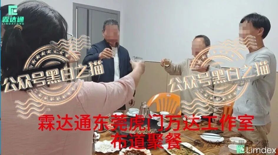 “霖达通”（limdex）骗局挖出大瓜，还原蛛丝马迹，给报案人一点希望......(11)
