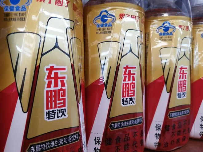 东鹏饮料2025年净利增32.72%，赞助张雪机车夺冠引爆热搜，合作费用为“秘密”(1)