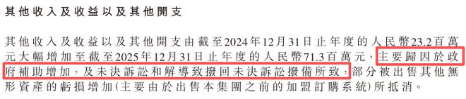 神了！地产策划转行卖零食，一年收入600亿(3)