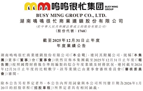 神了！地产策划转行卖零食，一年收入600亿(1)