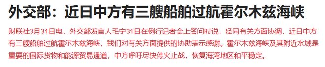 突发利空！A股跳水超4300家下跌，3月官方制造业PMI为50.4%超预期(7)