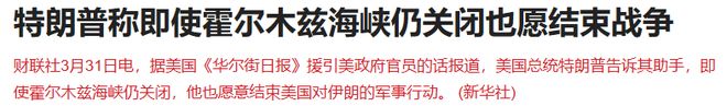 突发利空！A股跳水超4300家下跌，3月官方制造业PMI为50.4%超预期(1)