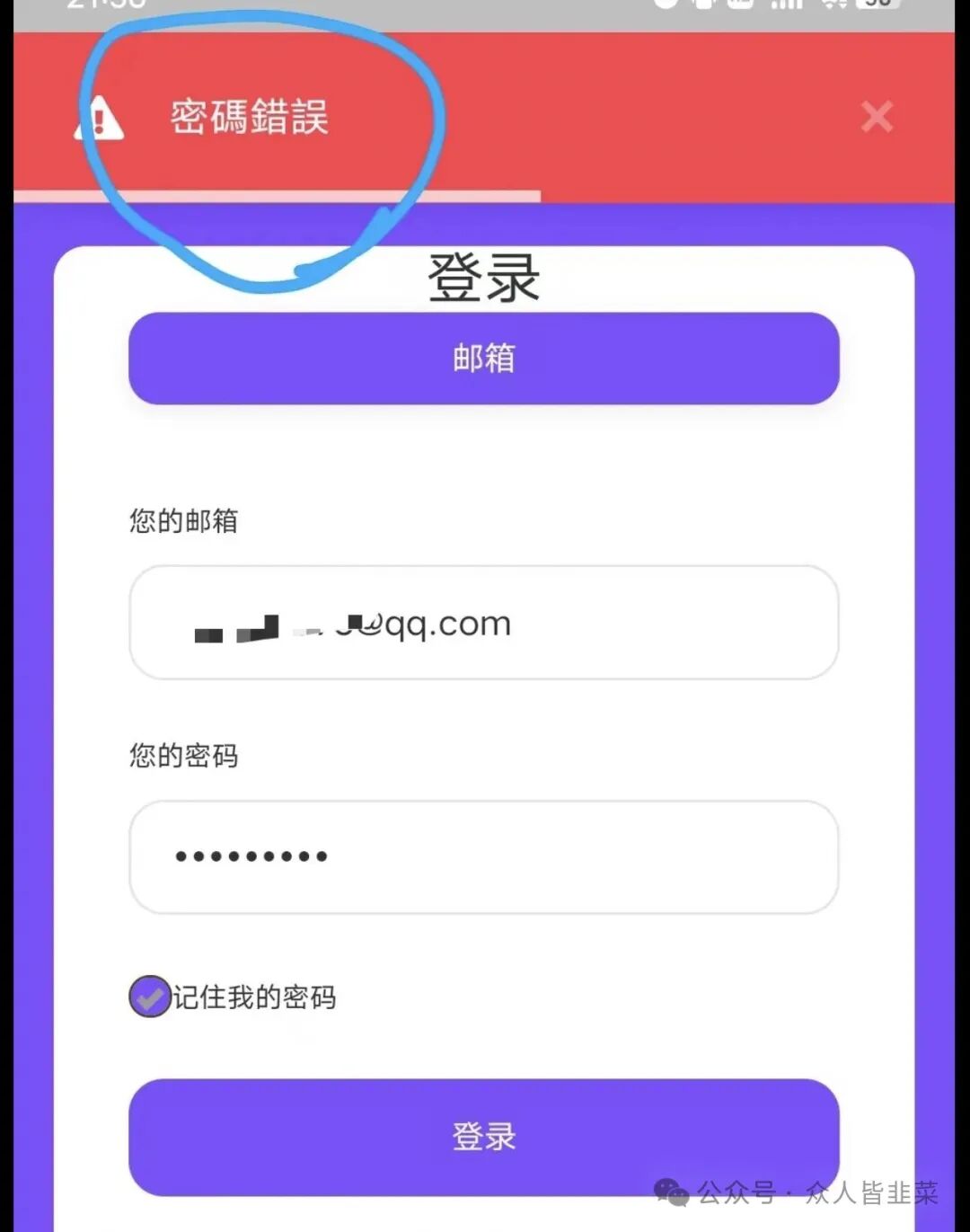 别碰！“霖达通,新视界,国际智链,阿波罗量化,速充通,佰果荟”这6个项目都是骗局，随时崩盘跑路，别再被骗了，赶紧远离！(1)
