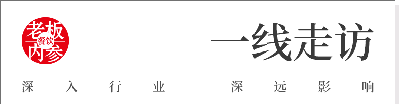 集体押注“现炒”！中式快餐烽烟四起