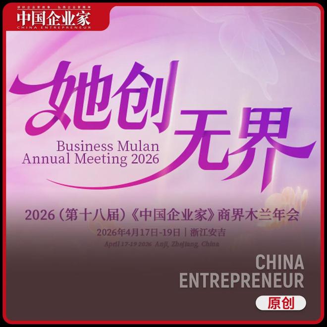 为什么我一定要邀请你来这场盛会！(1)