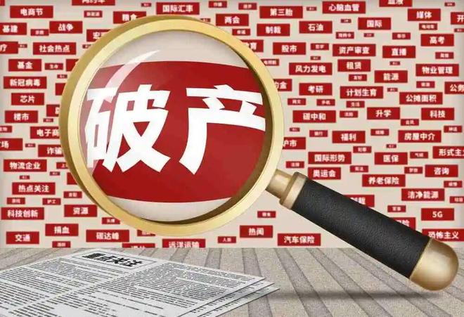 信托公司拓荒万亿风险处置 资产盘活能力成胜负手(1)