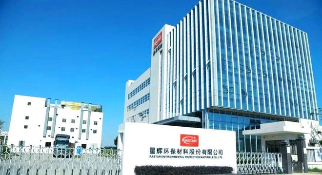 无人车独角兽“闪现”A股，九识智能11亿入股星辉环材(1)