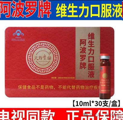 天寿生命栏目私域直播围猎老人，一场精准收割的养老钱骗局(2)