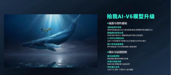 Seedance，摸着Sora过河(9)