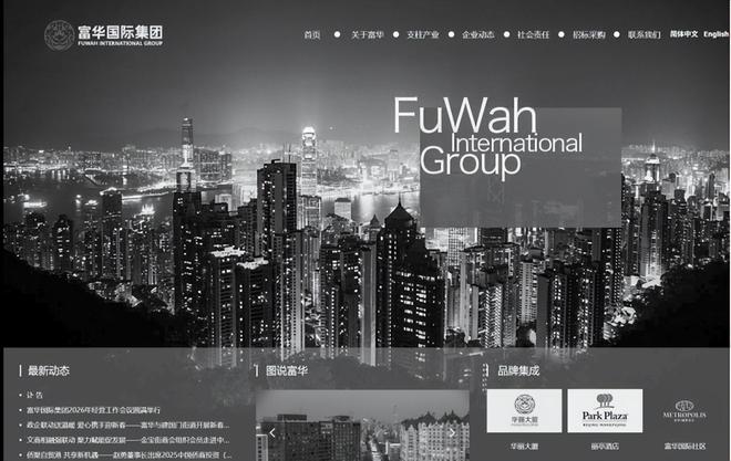 长安街留下最深脚印的女首富，传奇谢幕(2)