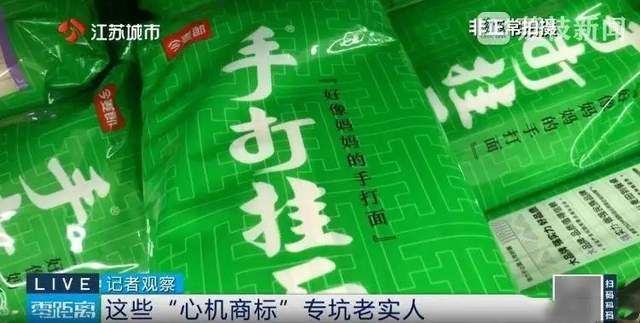 今麦郎“老四”难当？(2)
