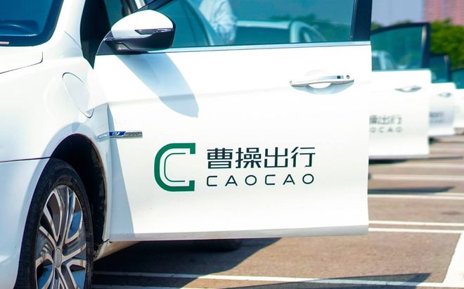 市值蒸发超385亿！单季扭亏的曹操出行，Robotaxi难成“解药”(4)