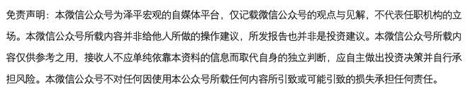 美国私募信贷风险：小型次贷危机？(4)
