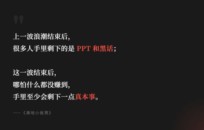 满地“小板凳”(2)