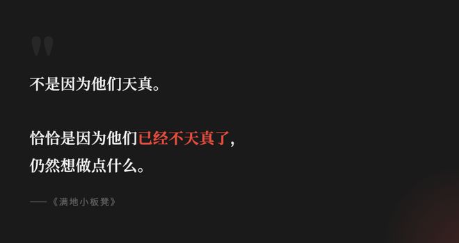 满地“小板凳”(5)