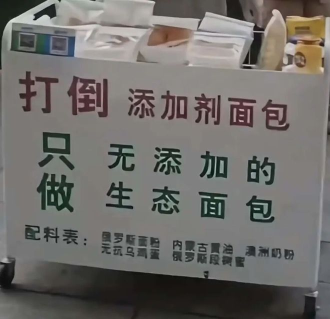 暴富梦碎“馄饨酒馆”(9)