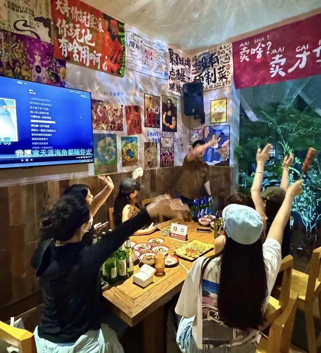 暴富梦碎“馄饨酒馆”(5)