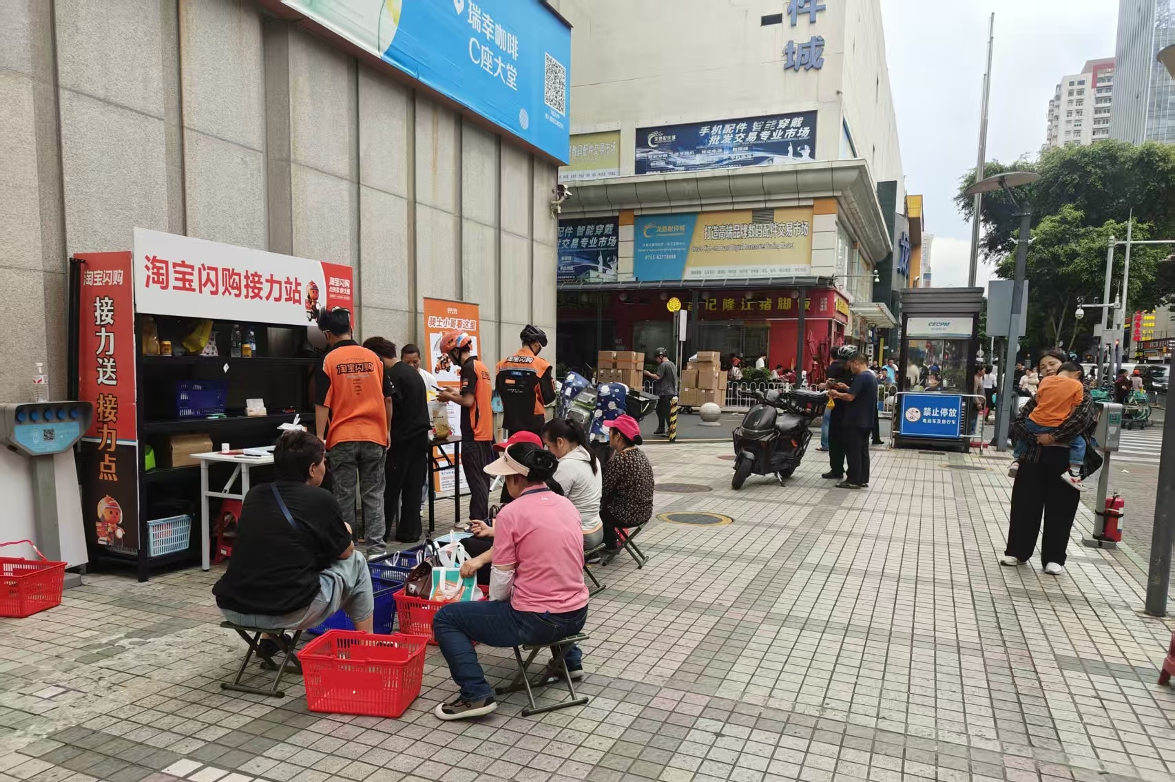 外卖“突围”华强北：“接力送”如何跑通最难100米？(1)