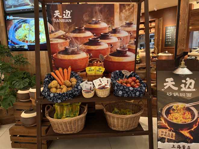 实探上海首家天边砂锅焖面：人均50元、排队一小时，西贝开副牌闯性价比赛道(3)