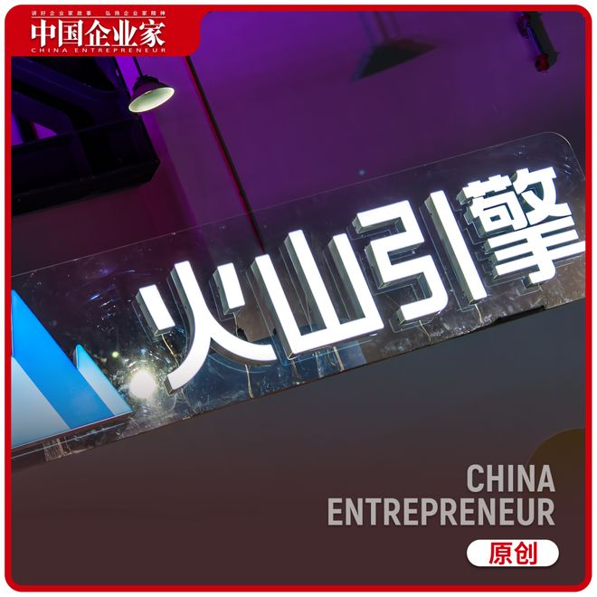 字节跳动，极致Token效率工厂的诞生(1)