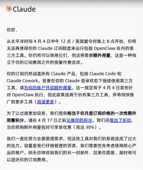 Anthropic拒绝龙虾吃自助餐，中国token大厂笑了(2)