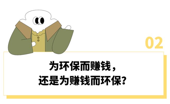 赛级金融男最爱的户外品牌，为了让你别退货号称要「代表地球」收运费？(9)