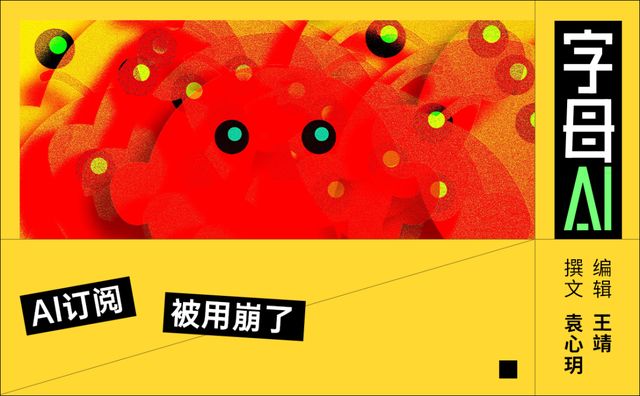 Anthropic拒绝龙虾吃自助餐，中国token大厂笑了(1)